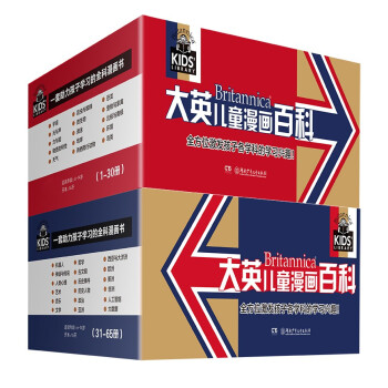 7-10岁儿童科普百科书:大英儿童漫画百科的价格历史走势和市场表现