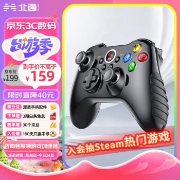 北通阿修罗2无线游戏手柄xbox线性扳机震动PC电脑steam电视特斯拉即插即玩双人成行原神胡闹厨房NBA 黑