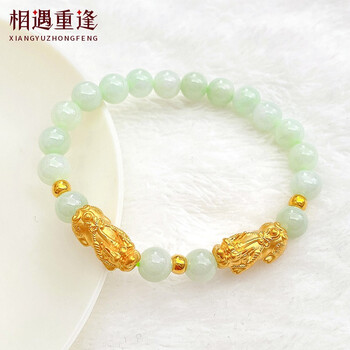 相遇重逢足金貔貅黄金手链女转运珠翡翠玉珠手串送老婆女友三八妇女节礼物 2中貔貅+3金珠+8mm翡翠 约1.16g