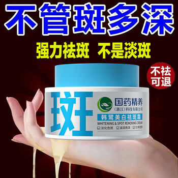 国药精养护肤品,滋润肌肤,拥有美丽肌肤的秘诀