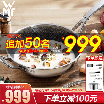 今日好价：米其林脚垫