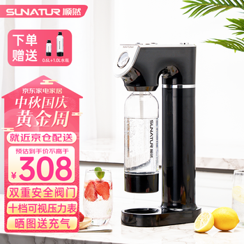 顺然气泡水机-价格走势,性能评测