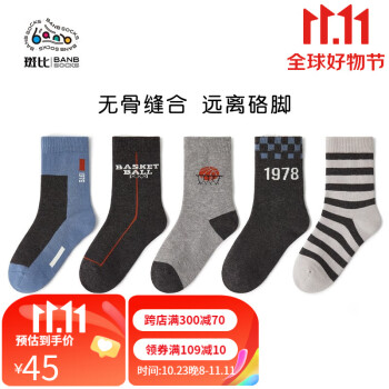 JD联盟10056717730119|最新价格走势和优惠信息