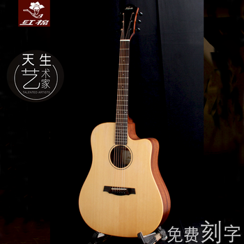 红棉（Kapok）【免费刻字】加震全单吉他40 41民谣36 38面单板初学生男女入门考级演出电箱 41寸纪念版SD90C云杉桃花心缺角单板