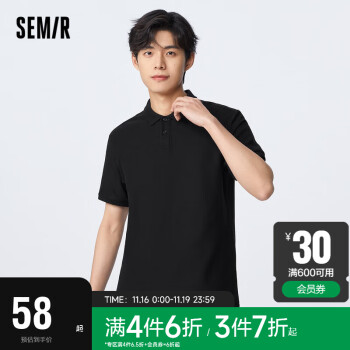 森马（Semir）【商场同款】POLO衫男2023年夏季透气休闲风短袖上衣101323115104