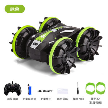 jjr/c遥控车水陆车RC两栖特技车遥控船双面行驶履带儿童玩具 绿色双履带 单电池