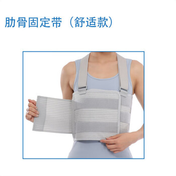 护胸带胸部乳腺绷带胸骨断裂老人中年男女术后保护康复护具舒适款s