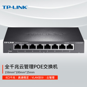 普联(TP-LINK)TL-SG2008MP交换机价格走势|性能评测