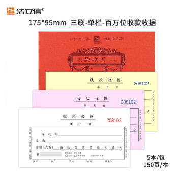 财会用品价格历史走势及销量趋势图解
