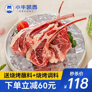 今日带货：王摸鱼短裤