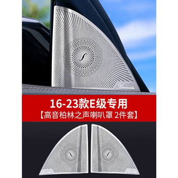 神玄洛内饰贴价格走势怎么样?神玄洛内饰贴排行榜揭晓