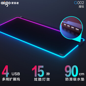 商家爆料
爱国者魔毯G002评测性价比高吗？爱国者魔毯g002怎么样？口碑好吗？老司机透漏爆料？
