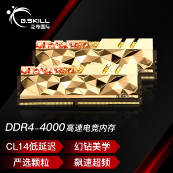 芝奇（G.SKILL）32GB(16G×2)套装 DDR4 4000频率 台式机内存条 皇家戟尊爵版RGB灯条/(尊贵金)/C14