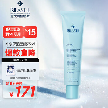 这款面膜价格走势惊人,回归少女肌,抢购必备