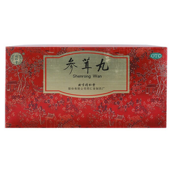 同仁堂参茸丸10g10丸治疗阳痿不育早泄药遗精的药男用肾虚补贤气血