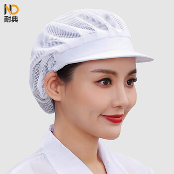 耐典食品帽厨师帽防尘帽卫生食堂无尘车间行业工作帽可定印logo网布款