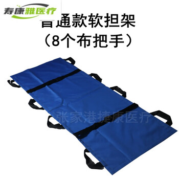 医用担架软担架折叠 医用担架折叠多功能加厚帆布软担架双层担架家用