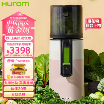 选择惠人京东自营旗舰店,享受高品质榨汁机和料理机的乐趣