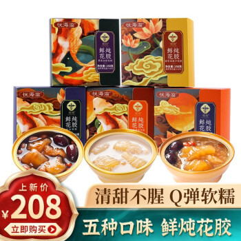 今日带货：必品阁水饺