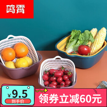 鸣霄【沥水篮6件套】洗菜盆双层厨房火锅拼盘洗菜篮家用客厅塑料水果盆洗水果盘 6件套【大 中 小】 蓝黄6件套