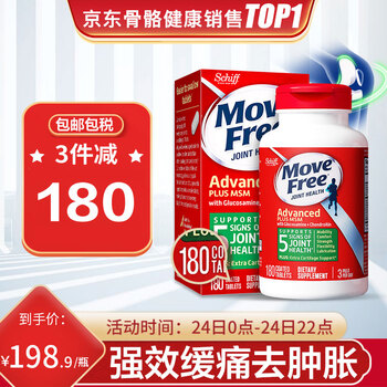 今日带货：618预售