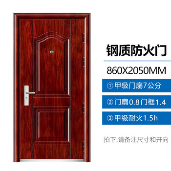 钢质防火门甲级乙级出租房入户门家用防盗门消防门8602050甲级