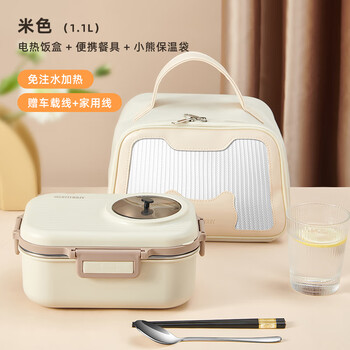 注水加热饭盒电热便当盒上班族带饭自热神器保温饭盒可 可加热饭盒-米