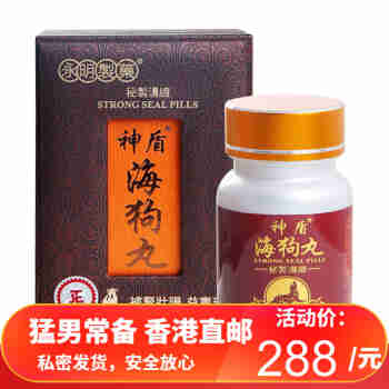 Cellucor细胞肌能促睾酮素睾丸酮胶囊P6 玛卡淫羊藿天然促睾雄性激素男性欲荷尔蒙美国进口 永明神盾海狗丸 300粒/盒