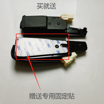 豪爵龙奥迪电动尾门电吸锁奔驰宝马途锐电机拉线汽车电动马达配件电吸