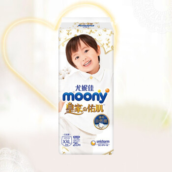 尤妮佳（MOONY）皇家佑肌Natural拉拉裤纸尿裤 皇家贵族棉婴儿尿不湿小内裤成长裤  【拉拉裤】XXL26片(15KG以上)