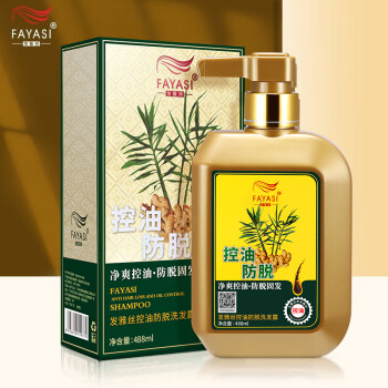 【发雅丝】洗护套装-价格走势、销量分析