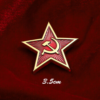 徽章卫国勋章一级苏维埃镰刀胸针男纪念章学生书包装饰五角星苏联胸针