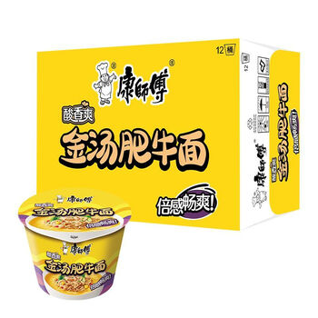 康师傅方便面12桶整箱装经典红烧牛肉金汤肥牛虾球老陈醋泡面速食 酸