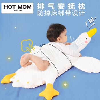 婴童枕芯价格走势分析：辣妈（hotmom）品牌的婴童枕芯推荐及用户评价
