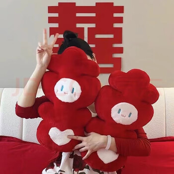 N.Arctic压床娃娃一对婚庆娃娃结婚礼物送新人喜字抱枕喜字娃娃婚房装饰