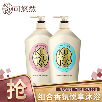 今日好价：必优美理线器