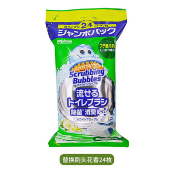 庄臣（Johnson）日本进口一次性马桶刷套装可抛式洗厕所长柄无死角家用马桶清洁刷 替换刷头24枚/袋花香