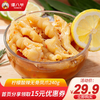 今日好价:金霸王5号电池