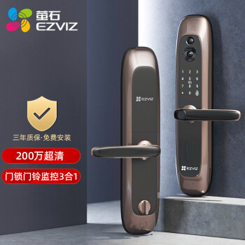 萤石（EZVIZ）DL20VS指纹锁视频锁家用智能锁电子锁密码锁防盗门智能门锁视频监控门锁摄像头