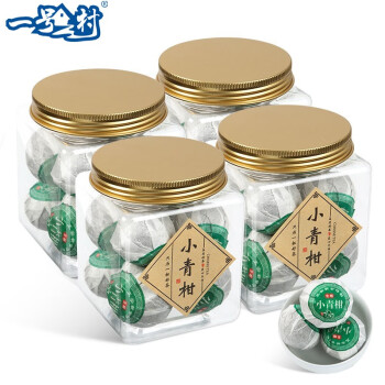 一号村小青柑茶叶普洱8年陈宫廷价格走势,品质保证
