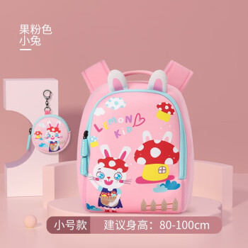 2023年8月4日更新【万能白菜价】的图片 第5张