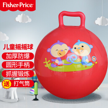 费雪(Fisher-Price)儿童玩具球 宝宝小皮球摇摇球25cm（红色 赠送打气筒）F0601H4生日礼物礼品