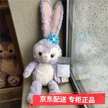 迪士尼 Disney 星黛露公仔王俊凯同款星黛露史黛拉兔子毛绒玩具达菲雪莉玫公仔兔子玩偶生日礼礼物星黛露 约50cm Stella Lo达菲 和他的朋友 图片价格品牌报价 京东