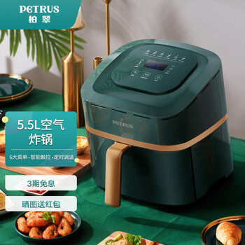 柏翠petrus 空气炸锅 家用智能触控易清洗定时调温无油煎炸烤箱5.