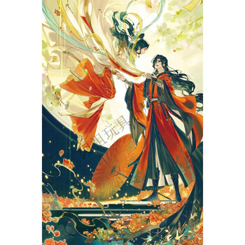 天官赐福拼图1000片  木质谢伶花城动漫成人高难度玩具礼物周边 编号2