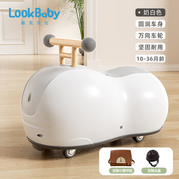 看宝贝（lookbaby）花生扭扭车1-3岁防侧翻摇摇车婴儿溜溜车妞妞车免安装 白色