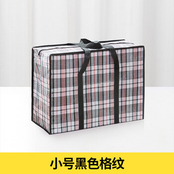 搬家打包袋加厚防水超大容量行李收纳结实袋子麻袋蛇皮口袋编织袋