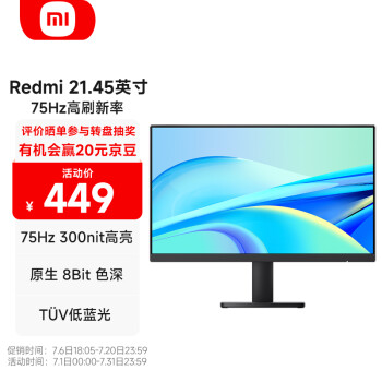 2022年7月16日更新【万能白菜价】的图片 第41张