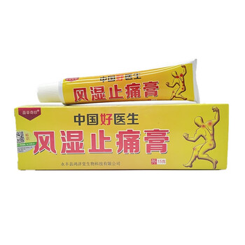 苗草奇珍中国好医生风湿止痛膏15g/支 1支