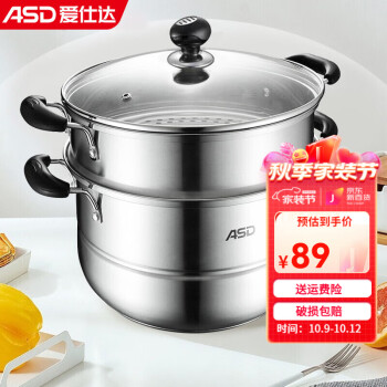 历史价格波动涵盖的爱仕达ASD系列不锈钢蒸锅26cm双层电磁炉蒸锅家用蒸鱼锅汤锅QVL1526(WG)
